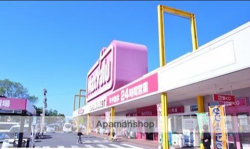 スーパー　マックスバリュ基山店エルゼクリーニング（スーパー）まで4500m