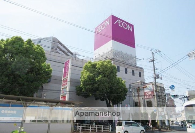 スーパー　イオンみゆき店（スーパー）まで141m