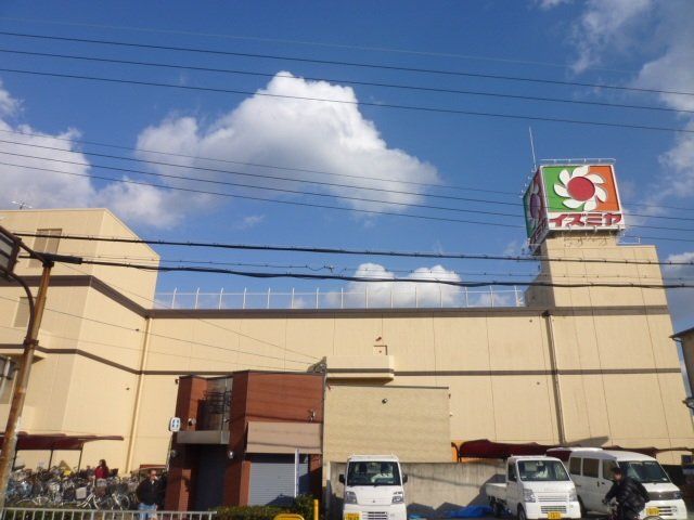 スーパー　イズミヤ古市店（スーパー）まで281m