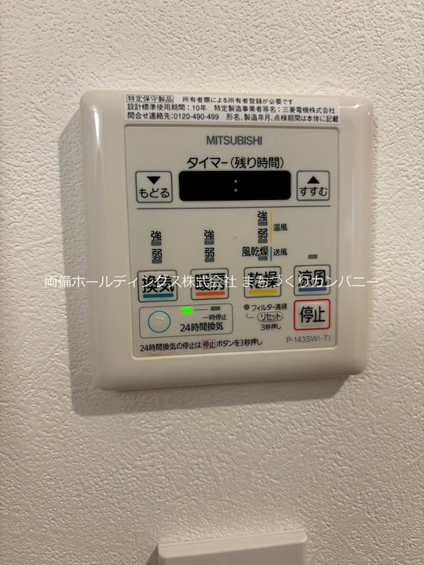 光田参番館のその他写真