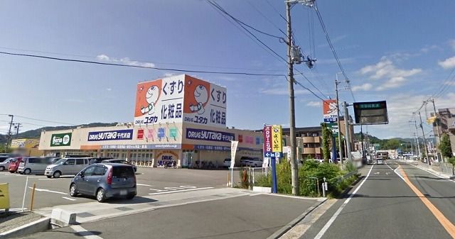 ドラックストア　ドラッグユタカ千代川店（ドラッグストア）まで177m