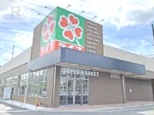 スーパー　ライフ桜ノ宮店（スーパー）まで726m
