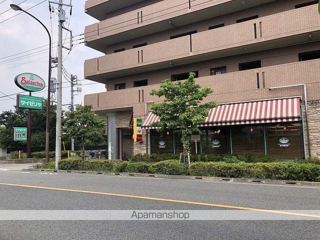 飲食店　サイゼリヤ狛江東野川店（飲食店）まで836m