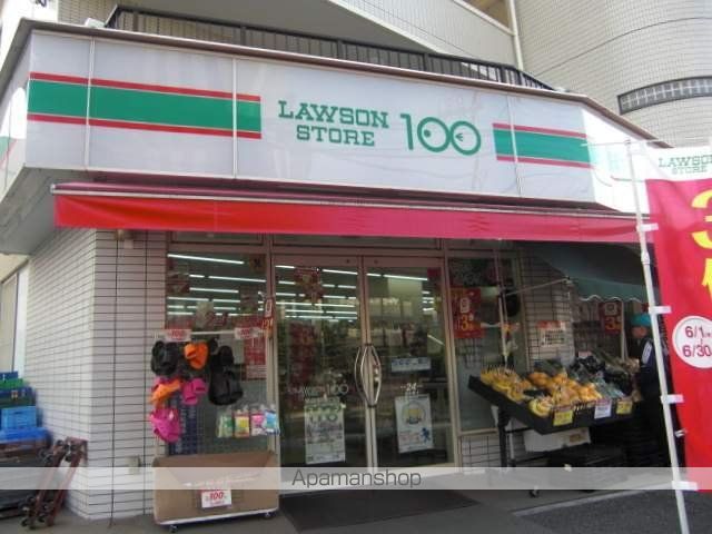 コンビニ　ローソンストア１００（コンビニ）まで974m