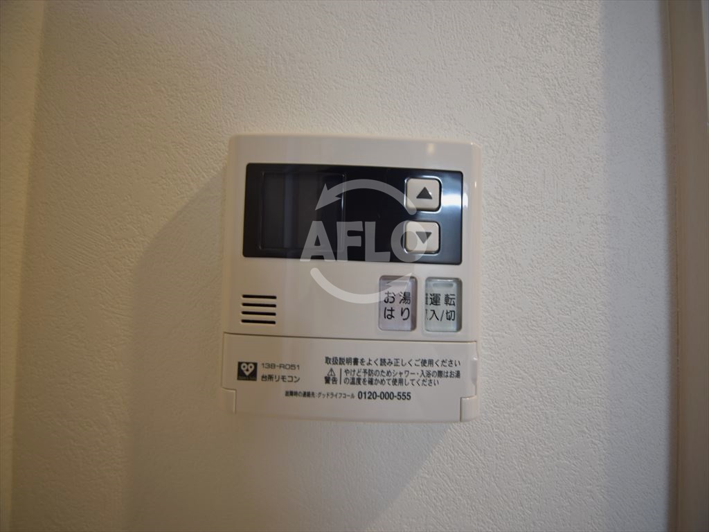 その他設備　COCORO-WEST　給湯