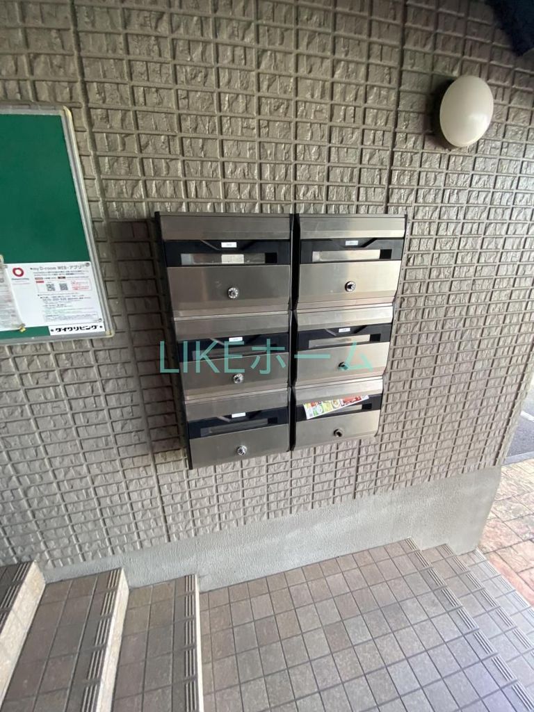 その他共有部分　共有部分