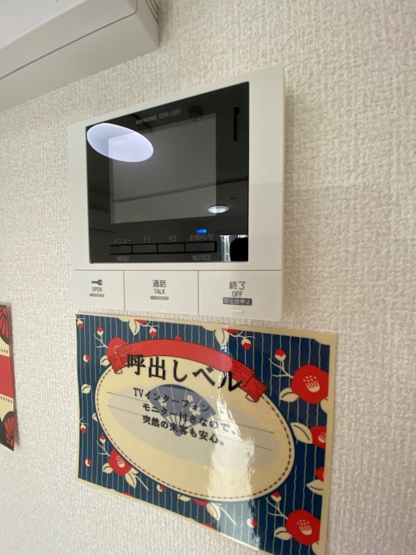 セキュリティ　※別号室の写真になります