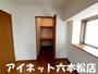 収納　大容量の収納です。