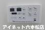 その他　追い炊き機能もございます。