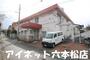 幼稚園・保育園　南庄保育所（幼稚園・保育園）まで4654m