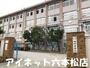 中学校　福岡市立田隈中学校（中学校）まで1184m