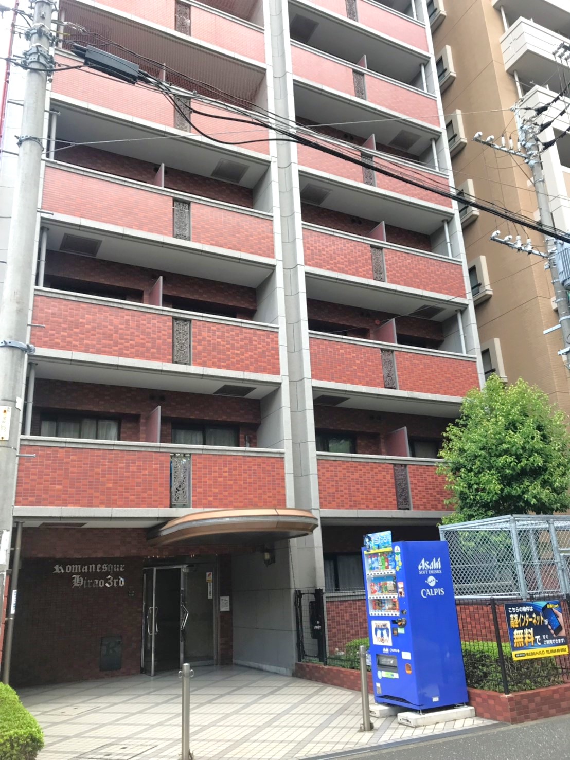 建物外観