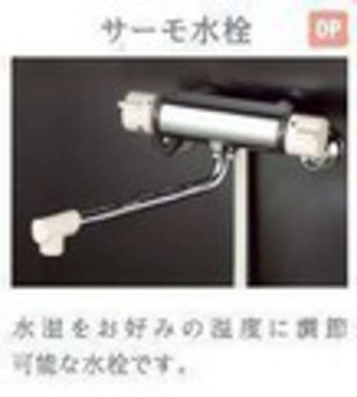 バス・シャワールーム　※イメージ画像です。