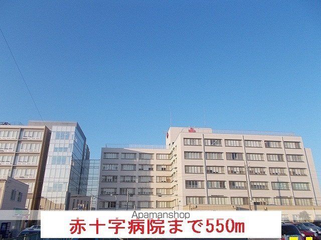 病院　赤十字病院（病院）まで550m