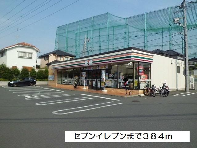 コンビニ　セブン-イレブン 京王山田駅前店（コンビニ）まで384m