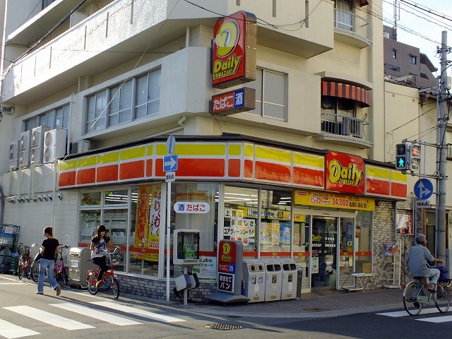 コンビニ　デイリーヤマザキ此花伝法店（コンビニ）まで64m