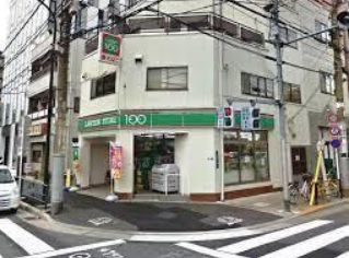 コンビニ　ローソンストア100台東清川一丁目店（コンビニ）まで217m