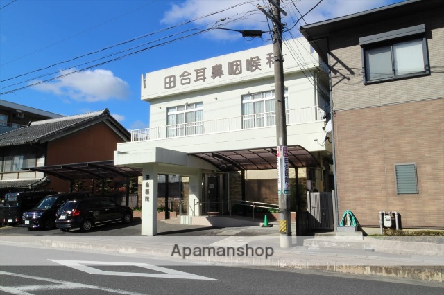 病院　田合耳鼻咽喉科（病院）まで351m