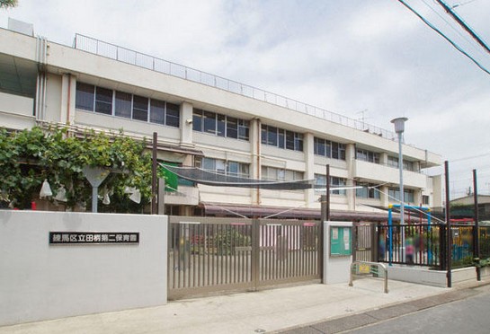 幼稚園・保育園　練馬区立田柄第二保育園（幼稚園・保育園）まで963m