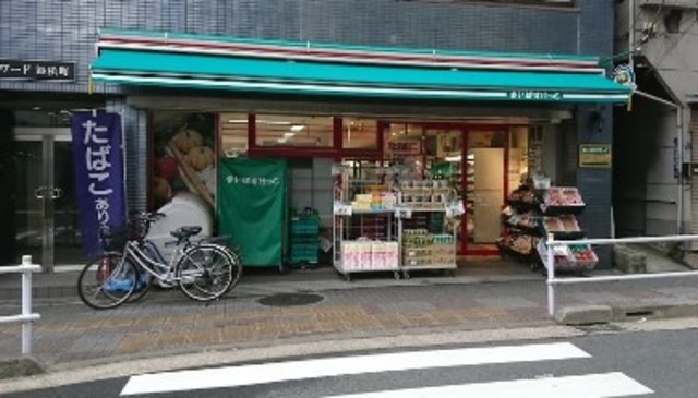 スーパー　まいばすけっと浜松町駅南店（スーパー）まで557m