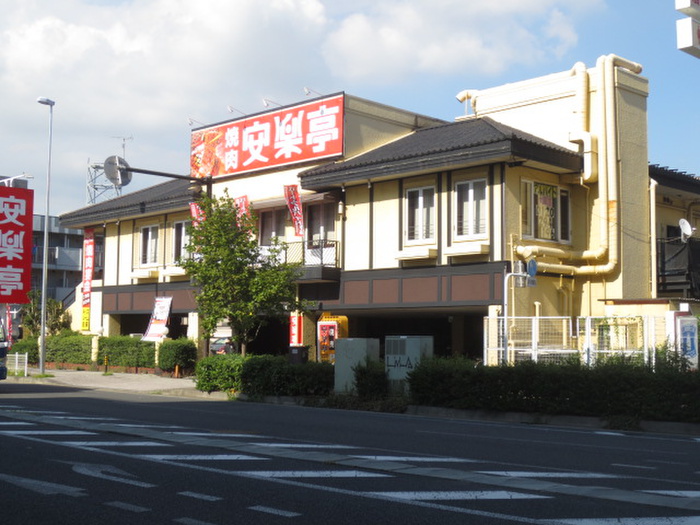 飲食店　安楽亭川崎小田店（飲食店）まで220m