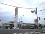 スーパー　イオン唐津店（スーパー）まで1205m
