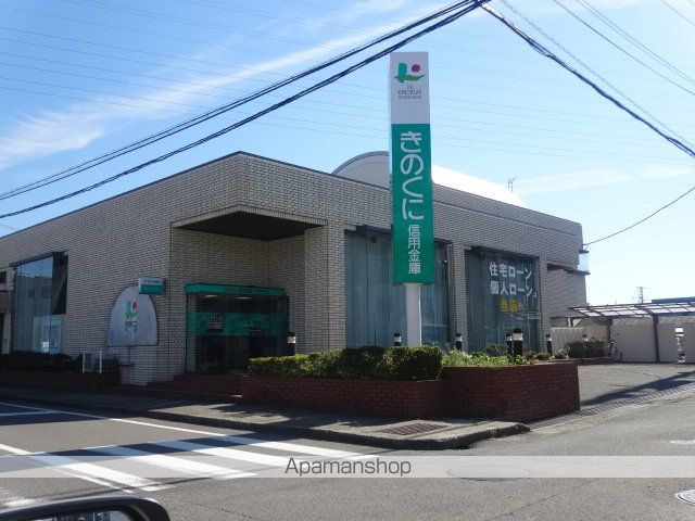 銀行　きのくに信用金庫　鳴神支店（銀行）まで1000m
