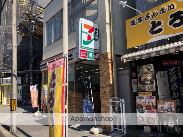 コンビニ　セブンイレブン（コンビニ）まで523m
