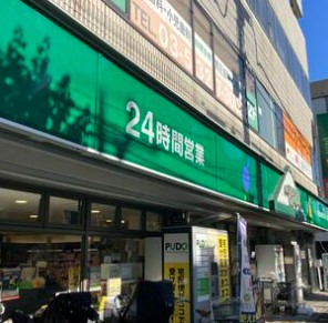 スーパー　マルエツ プチ 大和町店（スーパー）まで340m