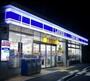 コンビニ　ローソン 熱田一番二丁目店（コンビニ）まで328m