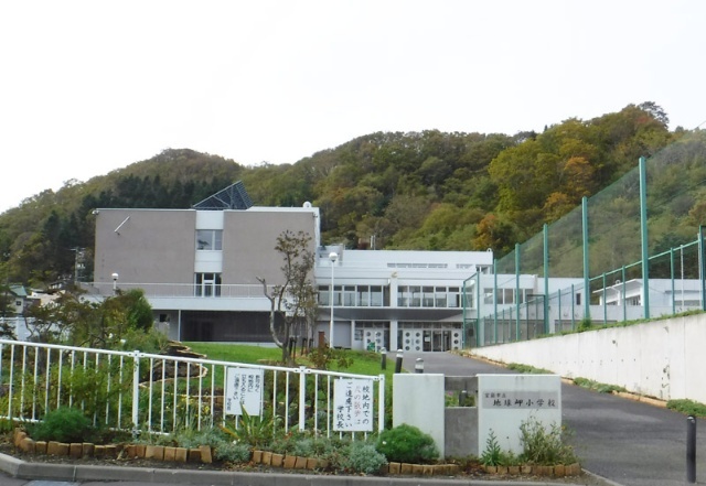 小学校　室蘭市立地球岬小学校（小学校）まで565m