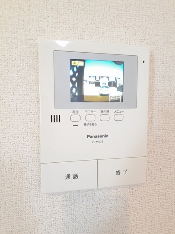 セキュリティ　図面と現状に相違がある場合には現状を優先