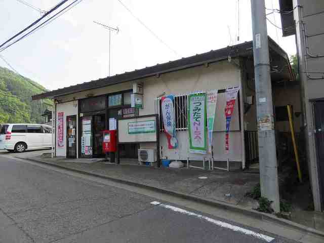郵便局　日連郵便局（郵便局）まで640m