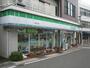 コンビニ　ファミリーマート相原上町店（コンビニ）まで577m