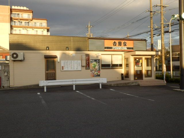 飲食店　吉野家第二環状線笹原店（飲食店）まで647m