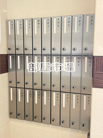 その他共有部分　メールボックス