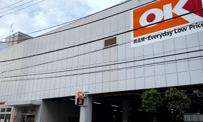 スーパー　オーケー 初台店（スーパー）まで96m