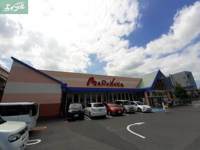 スーパー　マルナカ大元店（スーパー）まで550m