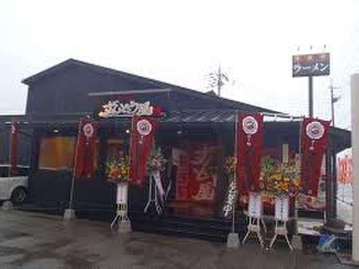飲食店　ずんどう屋（飲食店）まで1200m