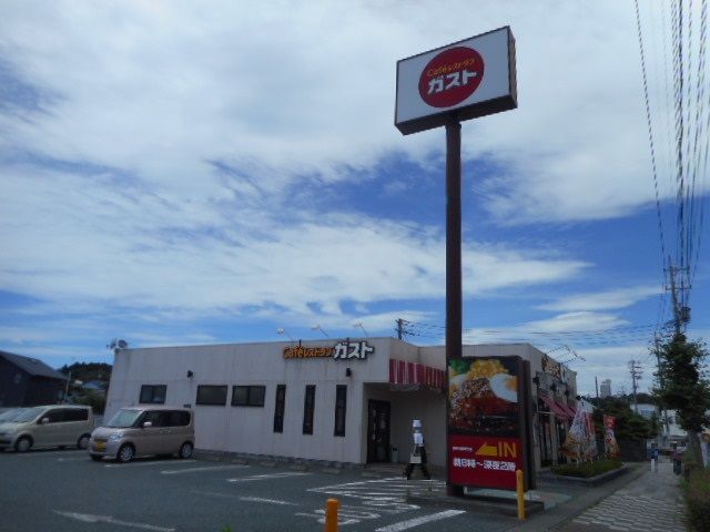 飲食店　ガスト 静岡菊川町店（飲食店）まで5344m