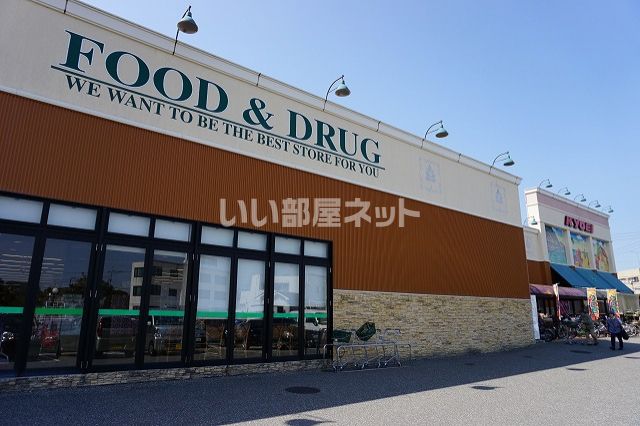 スーパー　キョーエイ羽ノ浦店（スーパー）まで1846m