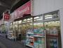 ドラックストア　Tomods(トモズ) 練馬高野台店（ドラッグストア）まで304m