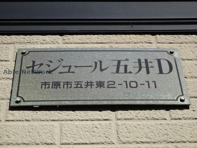 その他　その他