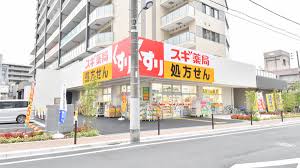 ドラックストア　スギ薬局赤羽南店（ドラッグストア）まで8m