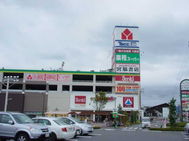 その他　サンキ松本店（その他）まで418m
