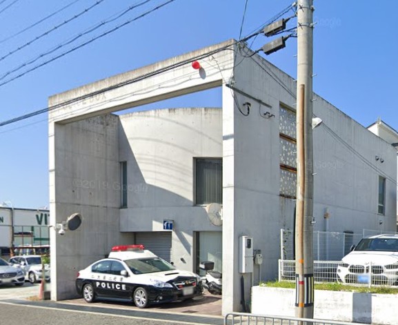 警察署・交番　箕面警察署萱野交番（警察署・交番）まで914m