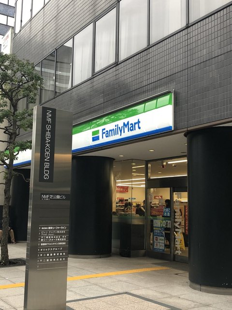 コンビニ　ファミリーマート芝公園店（コンビニ）まで196m
