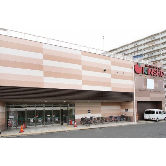 スーパー　スーパーマーケットＫＩＮＳＨＯ　向島店（スーパー）まで700m