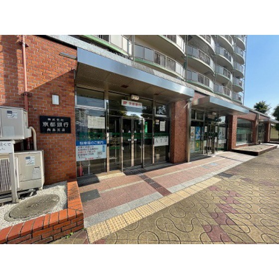 銀行　京都銀行　向島支店（銀行）まで800m