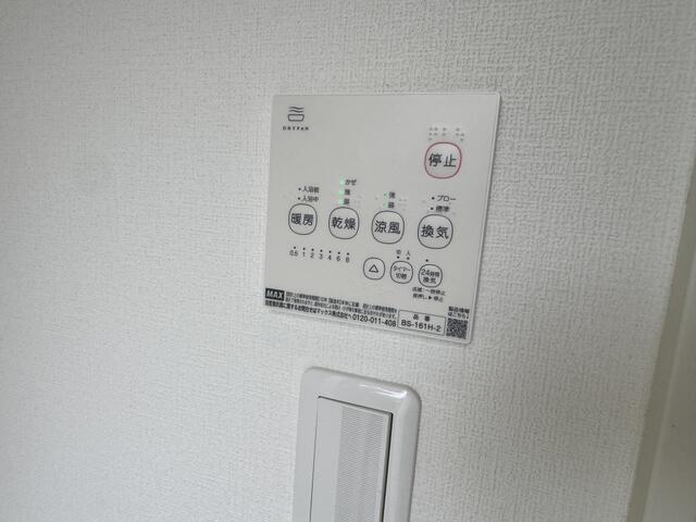 その他設備　★お問い合わせは044-299-8985★